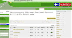 Desktop Screenshot of dag-avto.ru